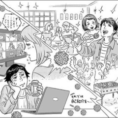 愛知県で1番楽しく仲のいいサークルを作りたい！ - 名古屋市