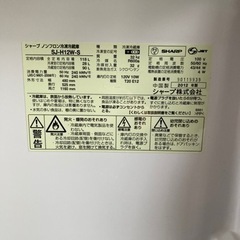 受け渡し者決定済　冷蔵庫　4月いっぱいまでの画像