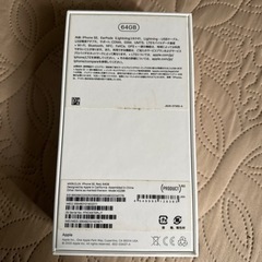 iPhone SE 空箱の画像