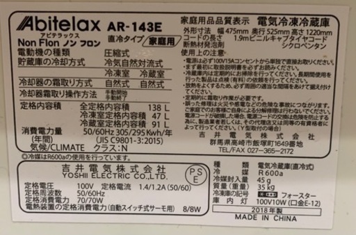 引き取り可能な方