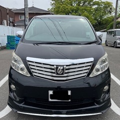 早い者勝ちアルファード