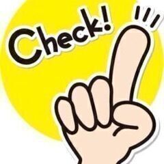 すぐ稼ぎたい方は是非！時給1200円！引越しのお仕事！