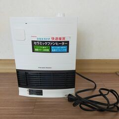 【美品・箱付き！】セラミックファンヒーター／ユアサプライムス㈱製