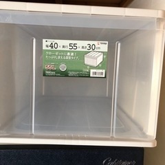 使い古しの収納ボックス天馬