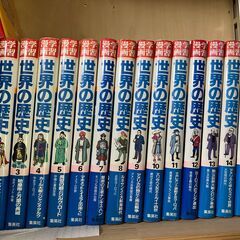 【学習まんが】日本の歴史、世界の歴史、人物日本史、別巻　等々