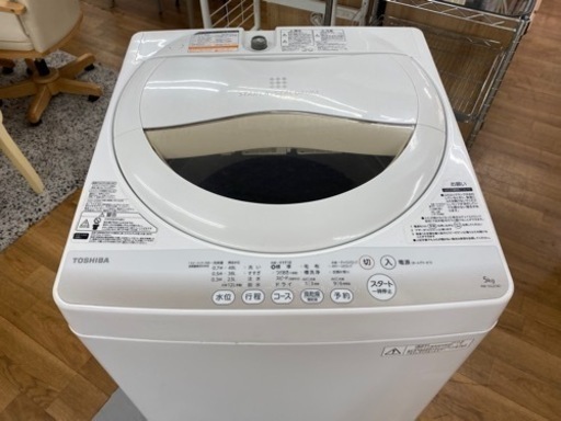 I600 ? TOSHIBA 洗濯機 （5.0㎏） ⭐ 動作確認済 ⭐ クリーニング済