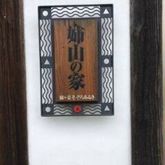 蕎麦食べ行くか？バイクで………🏍️ - 太田市
