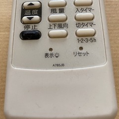 シャープ SHARP エアコン リモコン A785JB   中古の画像