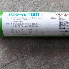 サンシール　＃601　ブチル　屋根　防水　シーラー　コーキング材の画像