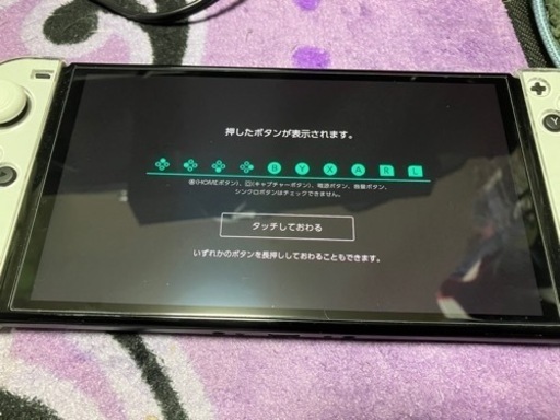 ［受渡者仮決定・箱説なし・早く引き取りに来てくれる方優先］ニンテンドーSwitch有機ELモデル　ホワイト