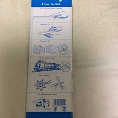 ピラニアン鋸の画像