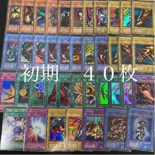 最終値下げ　遊戯王　初期　2期　旧レリーフ　パラレル　158枚　まとめ売り　引退品