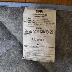 ニトリ ラグnクールキルト