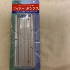 マイターボックス