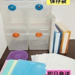 CD/DVD収納ケース　保存用袋　ポストカードファイルの画像