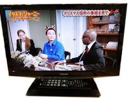 新札幌発 TOSHIBA/東芝 REGZA 19型液晶テレビ 19B5 2012年製 リモコン付 外付けHDD録画可 No.1672