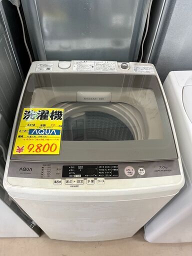 2018年式　AQUA製　７．０ｋｇの洗濯機