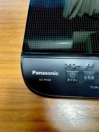 【1度のみ使用】Panasonic IHクッキングヒーター　KZ-PH34-K