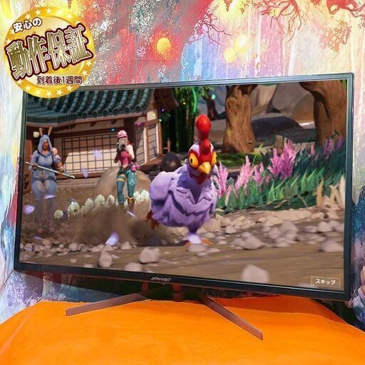 ☆IPSパネル☆32型ワイド  WQHD液晶モニターS/N：201701001318