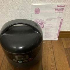 ナショナル製　炊飯器一人暮らしに最適の画像