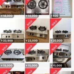 【ジャンク品】リンナイ　ガスコンロ　RTS-2CT-L プロパンガス用の画像