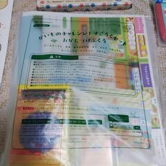 【未使用】しまじろうグッズ（こどもちゃれんじ）の画像