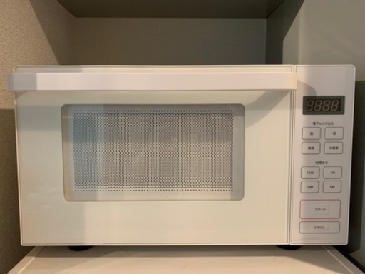 MUJI【無印良品】電子レンジ（2020年製）