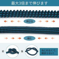 伸縮ホース【新品未使用】の画像