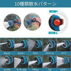 伸縮ホース【新品未使用】の画像