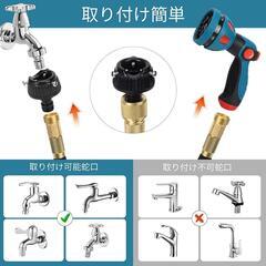 伸縮ホース【新品未使用】の画像
