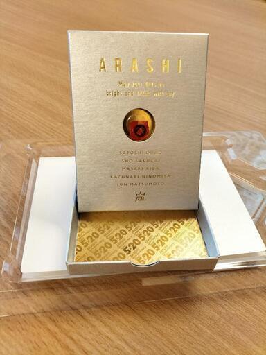 嵐まとめ売り 最終値下げ