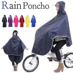 無料であげます。自転車用 レインポンチョ からあげクンレインポンチョ