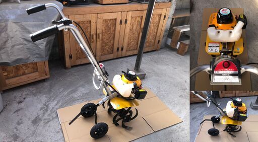 リョービ　管理機　カルチベータ　RCVK-4200　耕運機