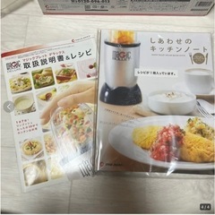 マジックブレッドデラックスの画像