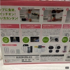 マジックブレッドデラックスの画像