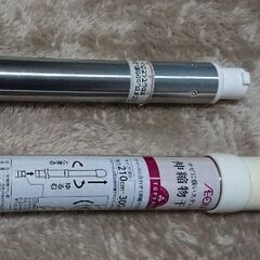 イオンのステンレス伸縮物干し竿(210～300cm)、譲ります。