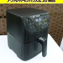 コソリ☆3.5L ノンフライヤー CP137-AF エアフライヤ...