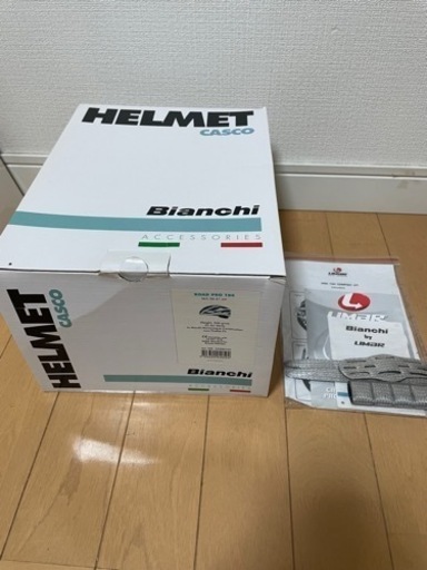 ビアンキ超軽量ヘルメットPRO104サイズLチェレステBianchi Limar