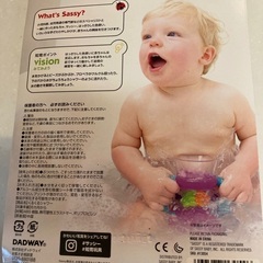 新品 SASSY くるくるシャワーの画像