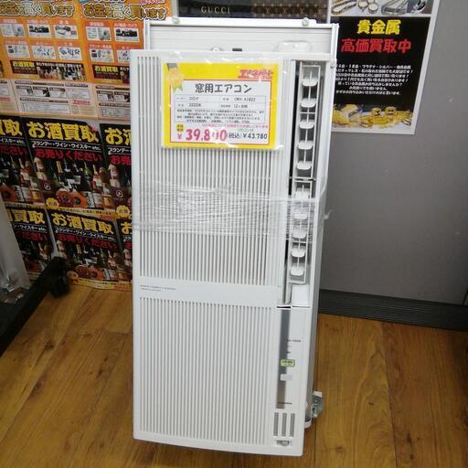 窓用エアコン　2022年製　コロナ　CWH A1822 リモコン付き　エキスパート藤沢辻堂
