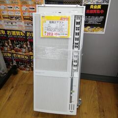 窓用エアコン　2022年製　コロナ　CWH A1822 リモコン付き　エキスパート藤沢辻堂
