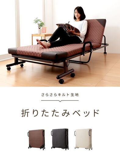【定価13480円】折りたたみベッド シングル キャスター付き マットレス キャスター 手すり