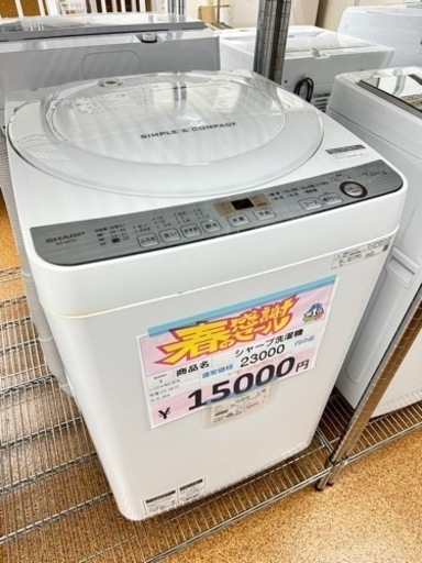 完売致しました。シャープ洗濯機 7.0K 2019年 1078