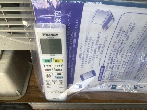 ダイキン冷暖房エアコン　2021年製　8畳用~　1シーズン使用　ポンプダウン済み　取り付け相談あり　