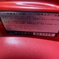 ペダルかの画像
