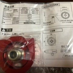 オイルセンサーアタッチメントの画像