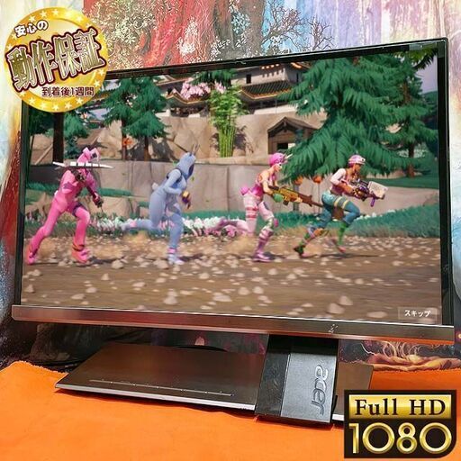 【スピーカー搭載】☆Acer☆ 23インチ液晶モニターSN：MMLZ9SJ00160306E692402