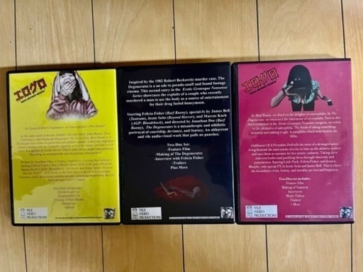 エログロ　三部作　セット