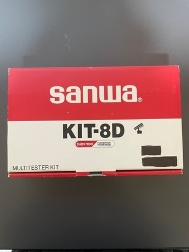その他 SANWA KIT-8D