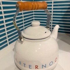 【受渡先決定🙇‍♀️】AftarnoonTeaやかん